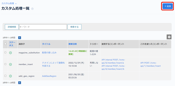 Image from Gyazo