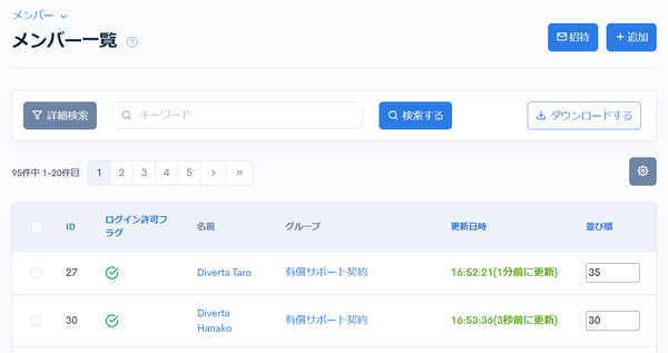 Image from Gyazo