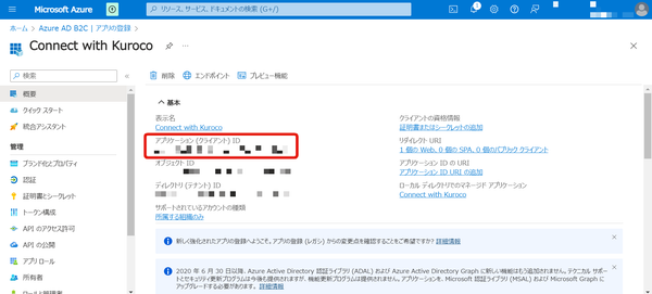 Image from Gyazo