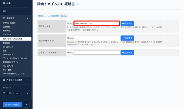 Image from Gyazo