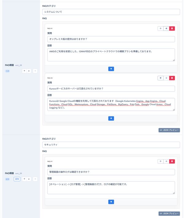 Image from Gyazo