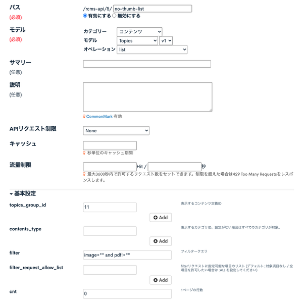 Image from Gyazo
