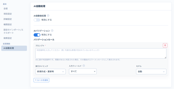 Image from Gyazo