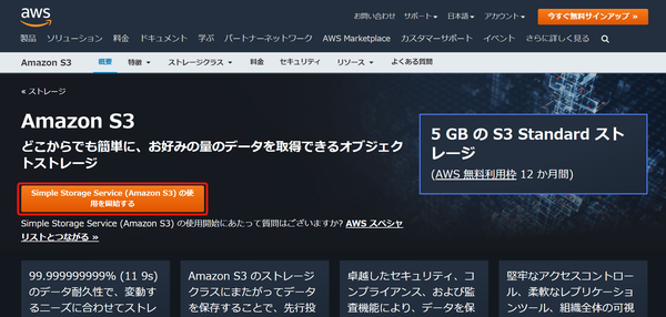 Image from Gyazo