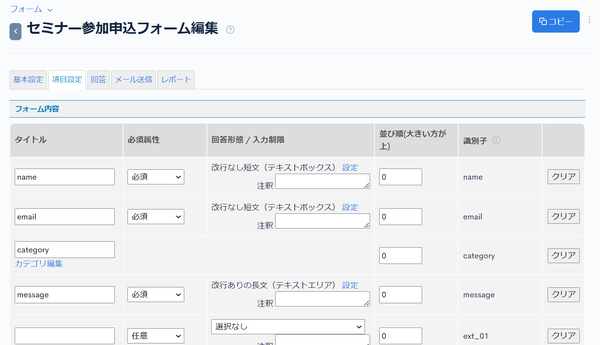 Image from Gyazo