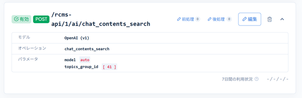 Image from Gyazo