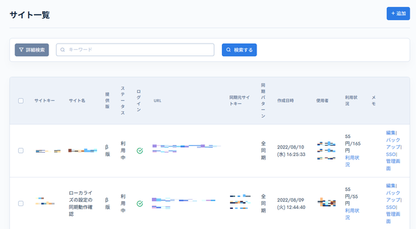 Image from Gyazo