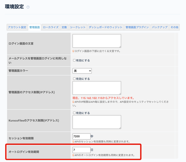 Image from Gyazo