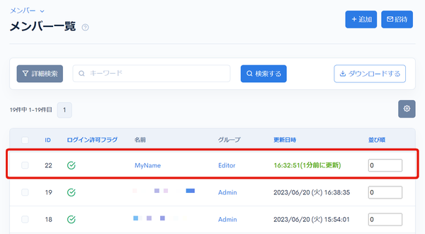 Image from Gyazo