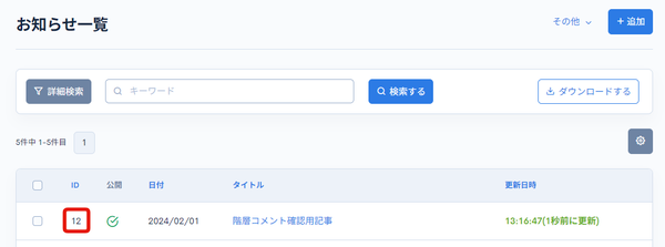 Image from Gyazo