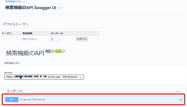 Image from Gyazo