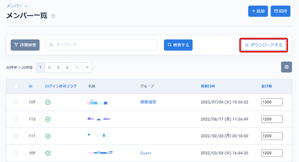 Image from Gyazo