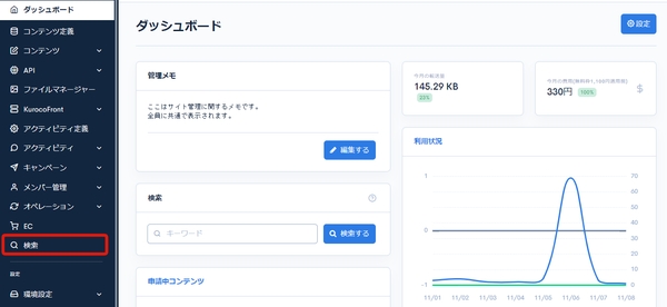 Image from Gyazo