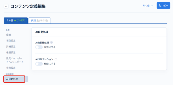 Image from Gyazo