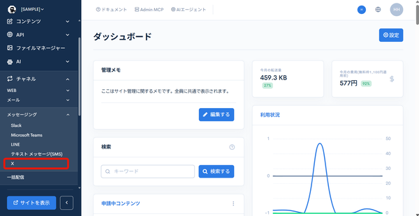 Image from Gyazo