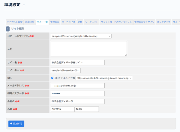 Image from Gyazo