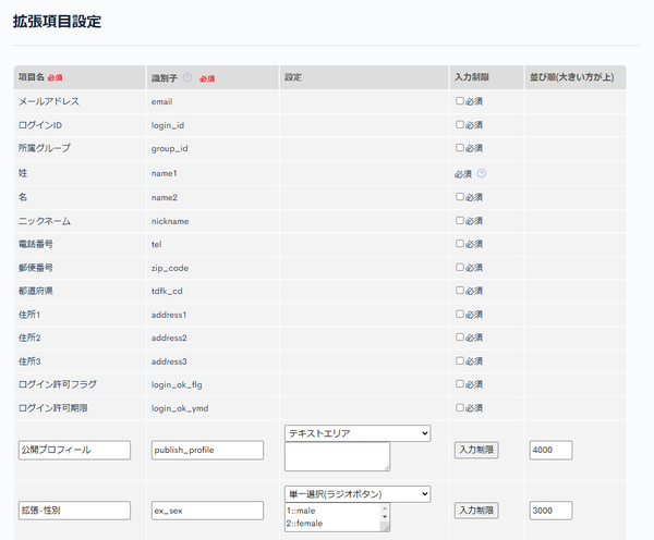 Image from Gyazo