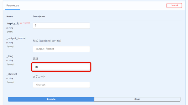 Image from Gyazo