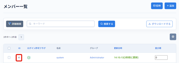 Image from Gyazo