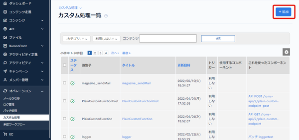 Image from Gyazo