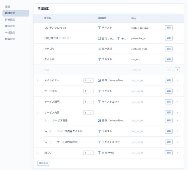 Image from Gyazo