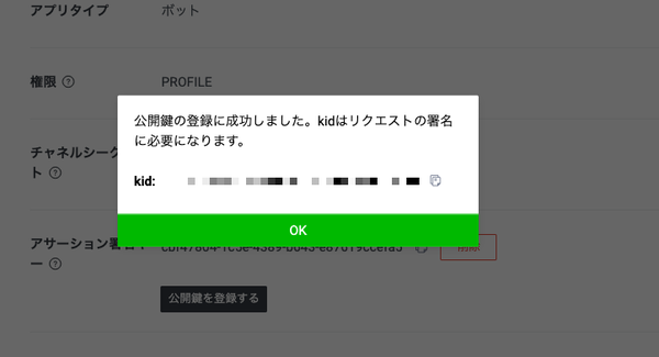 Image from Gyazo