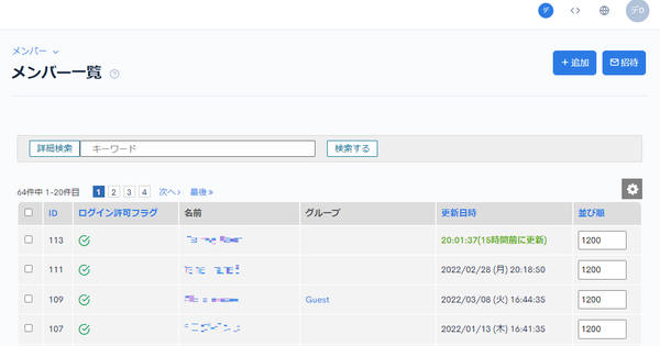 Image from Gyazo
