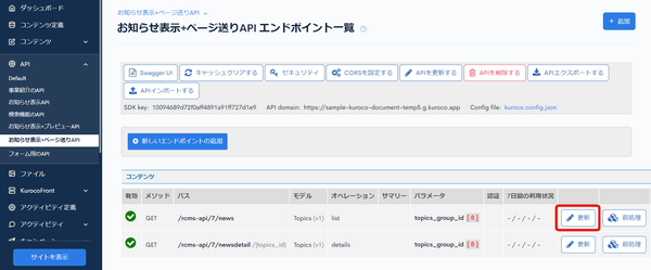 Image from Gyazo