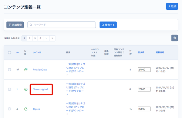 Image from Gyazo