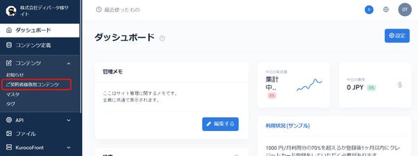 Image from Gyazo