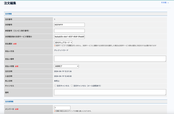 Image from Gyazo