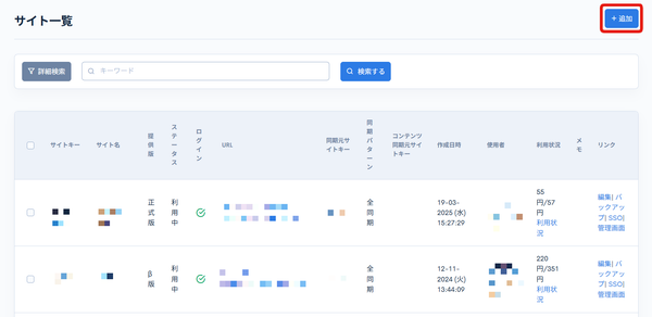 Image from Gyazo