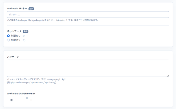 Image from Gyazo