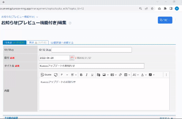 Image from Gyazo