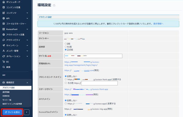 Image from Gyazo