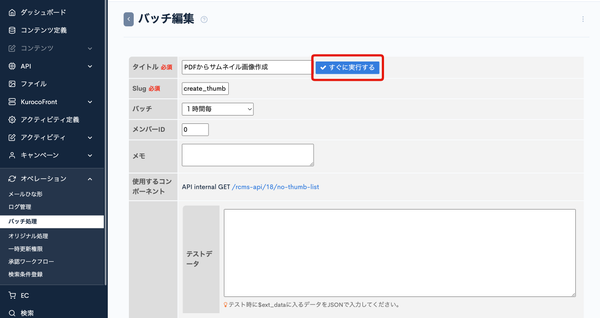 Image from Gyazo