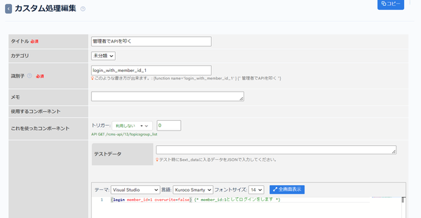 Image from Gyazo