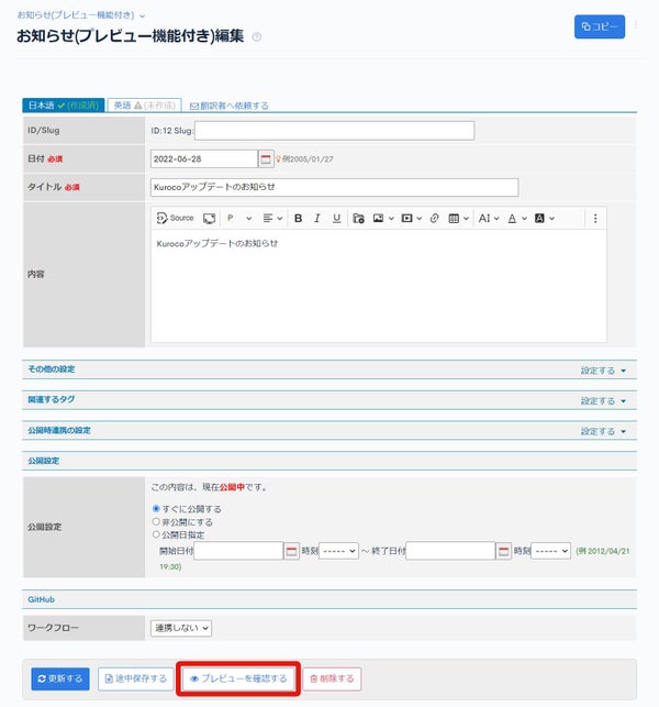 Image from Gyazo