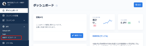 Image from Gyazo