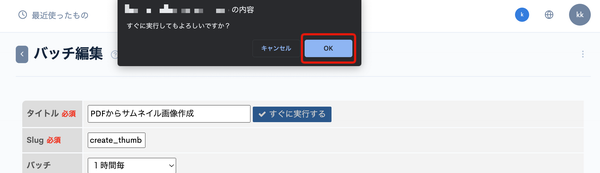 Image from Gyazo