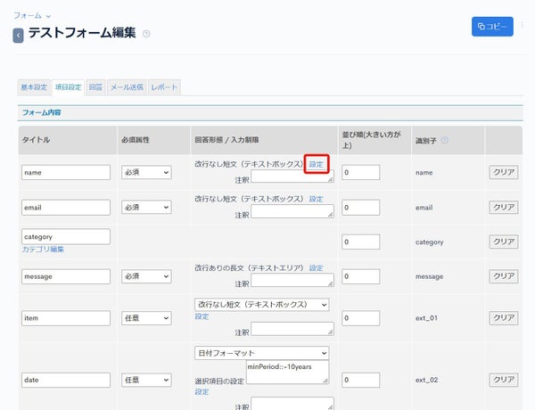 Image from Gyazo