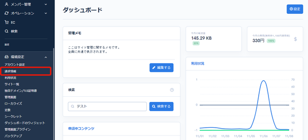 Image from Gyazo