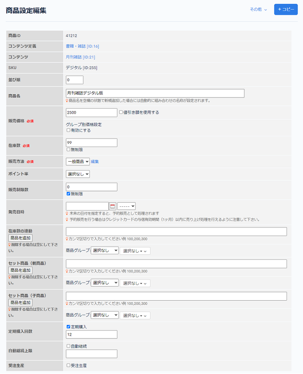 Image from Gyazo
