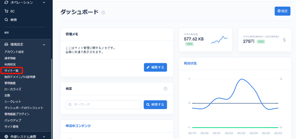 Image from Gyazo