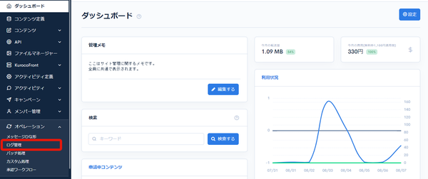 Image from Gyazo