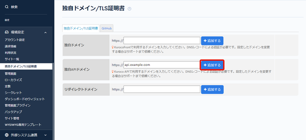 Image from Gyazo