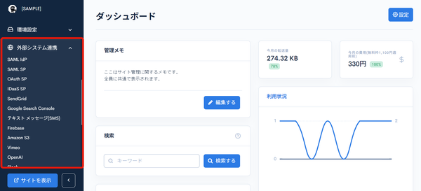 Image from Gyazo