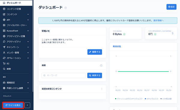 Image from Gyazo
