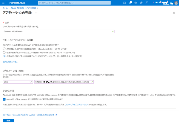 Image from Gyazo