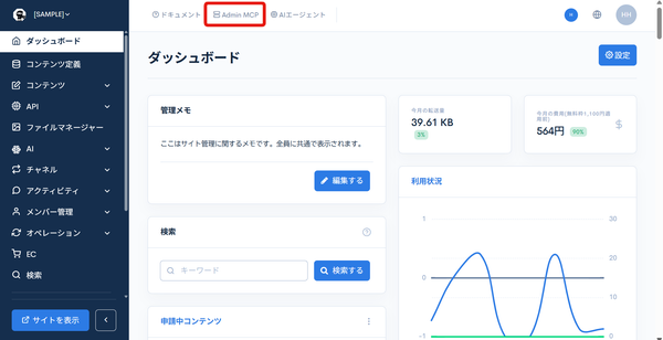 Image from Gyazo